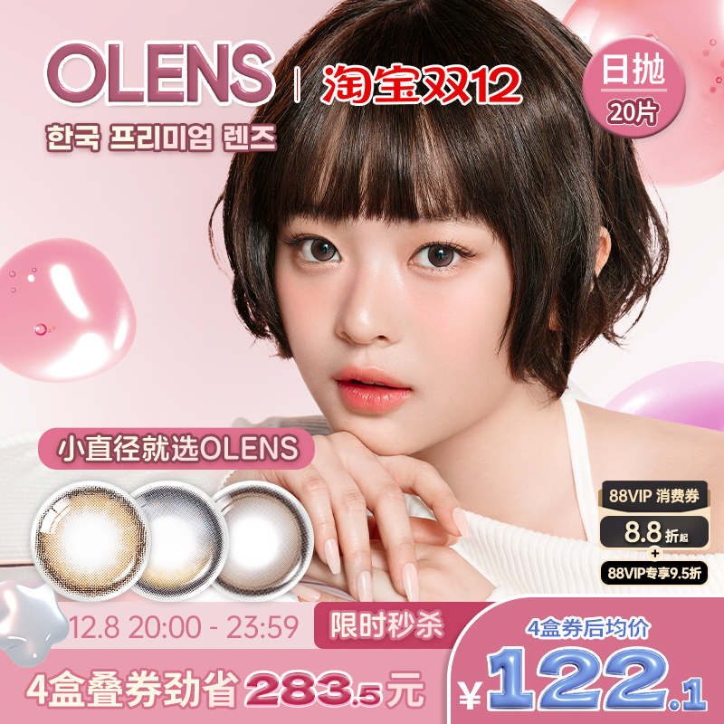 心机小环 清纯满分