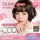 上市 新品 OLENS小鹿棕VIVIRING韩国美瞳小直径日抛合集20片glowy