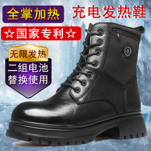 保暖加热防寒男电热靴子 户外发热棉鞋 电暖鞋 充电可行走女真皮冬季