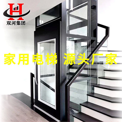 家用电梯厂家包测量包安装包运输