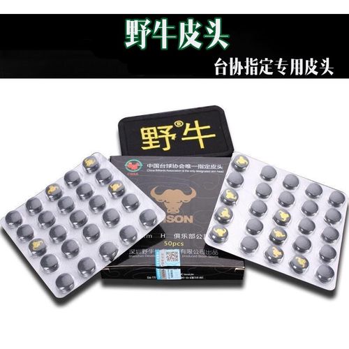台球杆头皮牛皮修理器