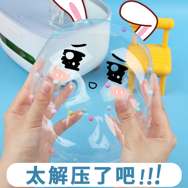 儿童无毒纳米胶能吹泡泡的纳米胶