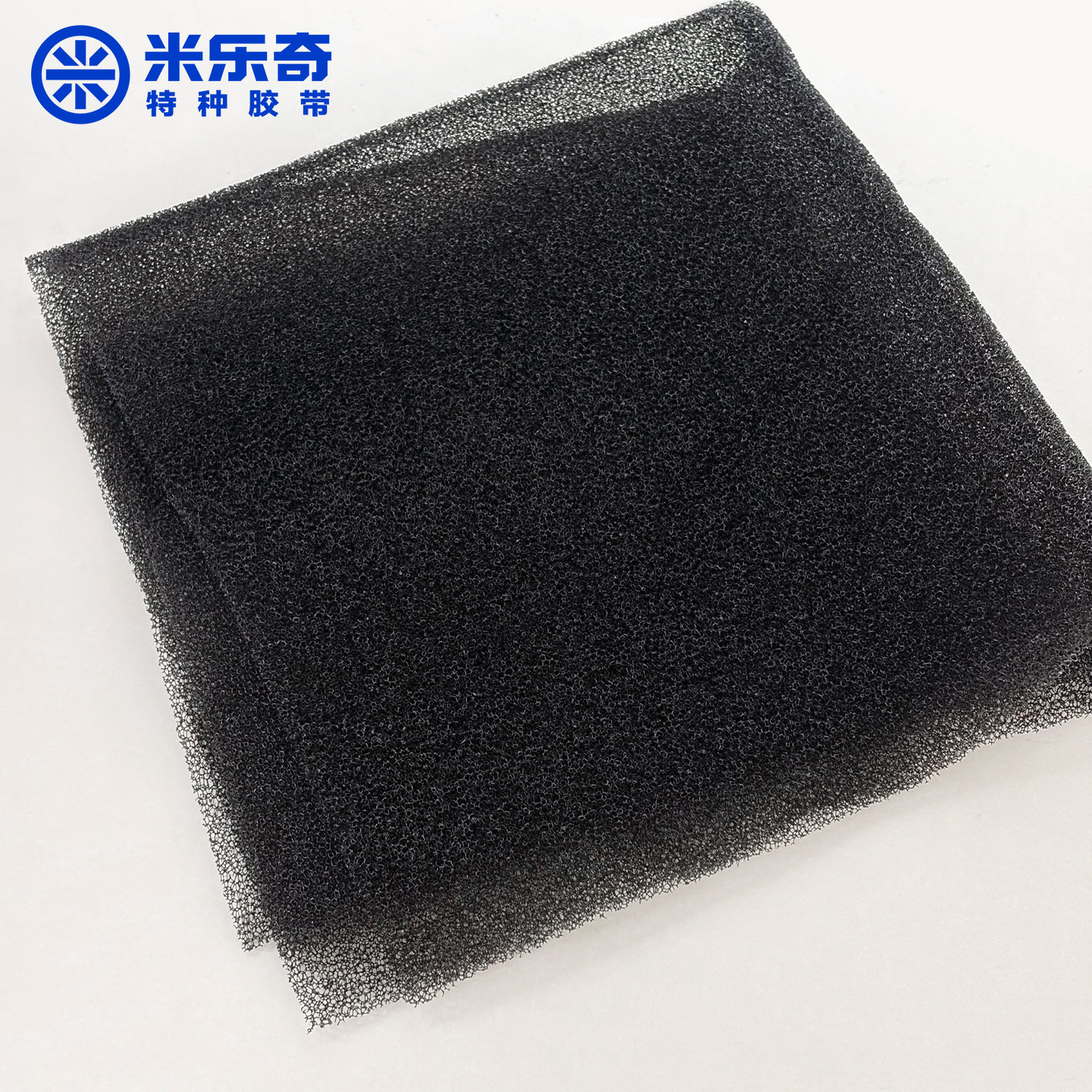 防尘棉过滤海棉阻燃空压机变频器机箱吸尘器聚氨酯过滤棉防尘定制