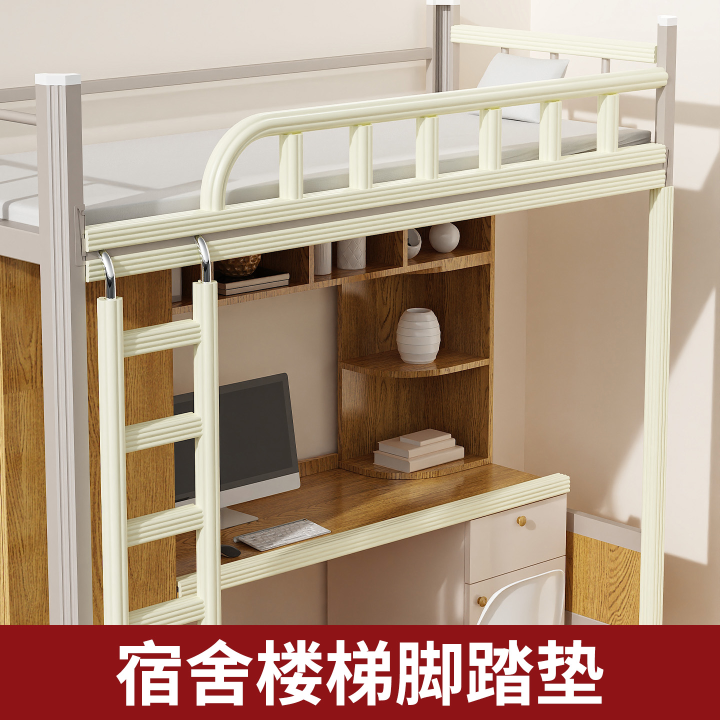 楼梯踏步垫宿舍楼梯脚踏垫学生寝