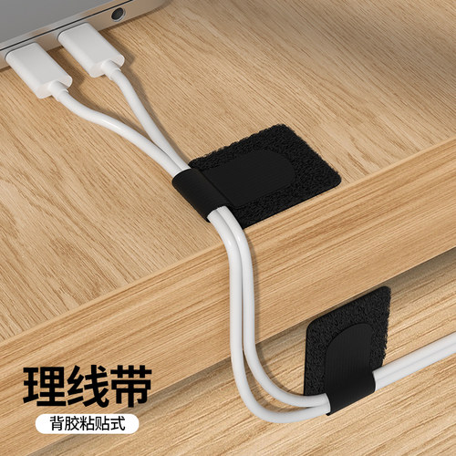 扎线带卡扣强力捆绑电池