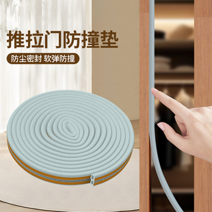 移门衣柜门平开门推拉门自粘密封条防撞条衣柜封条防尘条门缝防尘