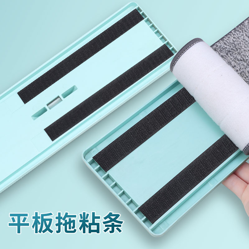 拖把粘贴条粘胶条拖布贴片