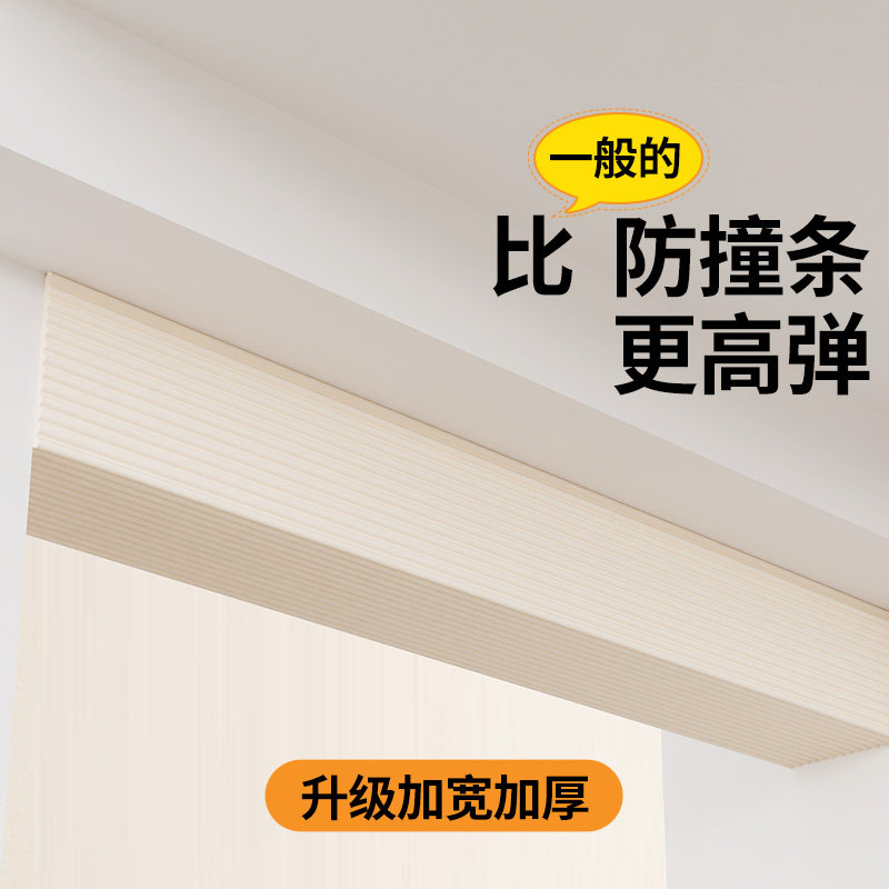 小心碰头横梁防碰头软包防撞头楼梯防撞条小心泡沫海绵垫墙贴包边墙角加厚防磕横梁防撞条门头警示贴自粘贴纸,文具电教/文化用品/商务用品,标志牌/提示牌/付款码,淘宝优惠券,粉丝福利购,淘宝优惠卷