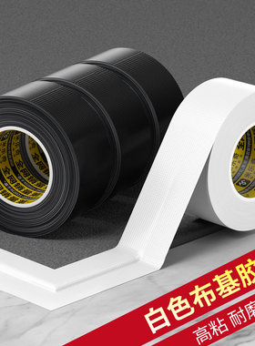 布基胶带强力高粘度超强绿色布基胶带单面高粘贴地膜地毯固定地板地面标识保护大力胶带防水耐磨不留胶舞台红