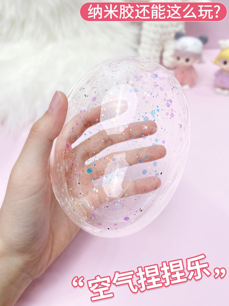 纳米胶双面胶带高粘度捏捏音乐DIY空心吹气泡纳米胶带水球宽度5cm,3C数码配件,USB多功能数码宝,淘宝优惠券,粉丝福利购,淘宝优惠卷