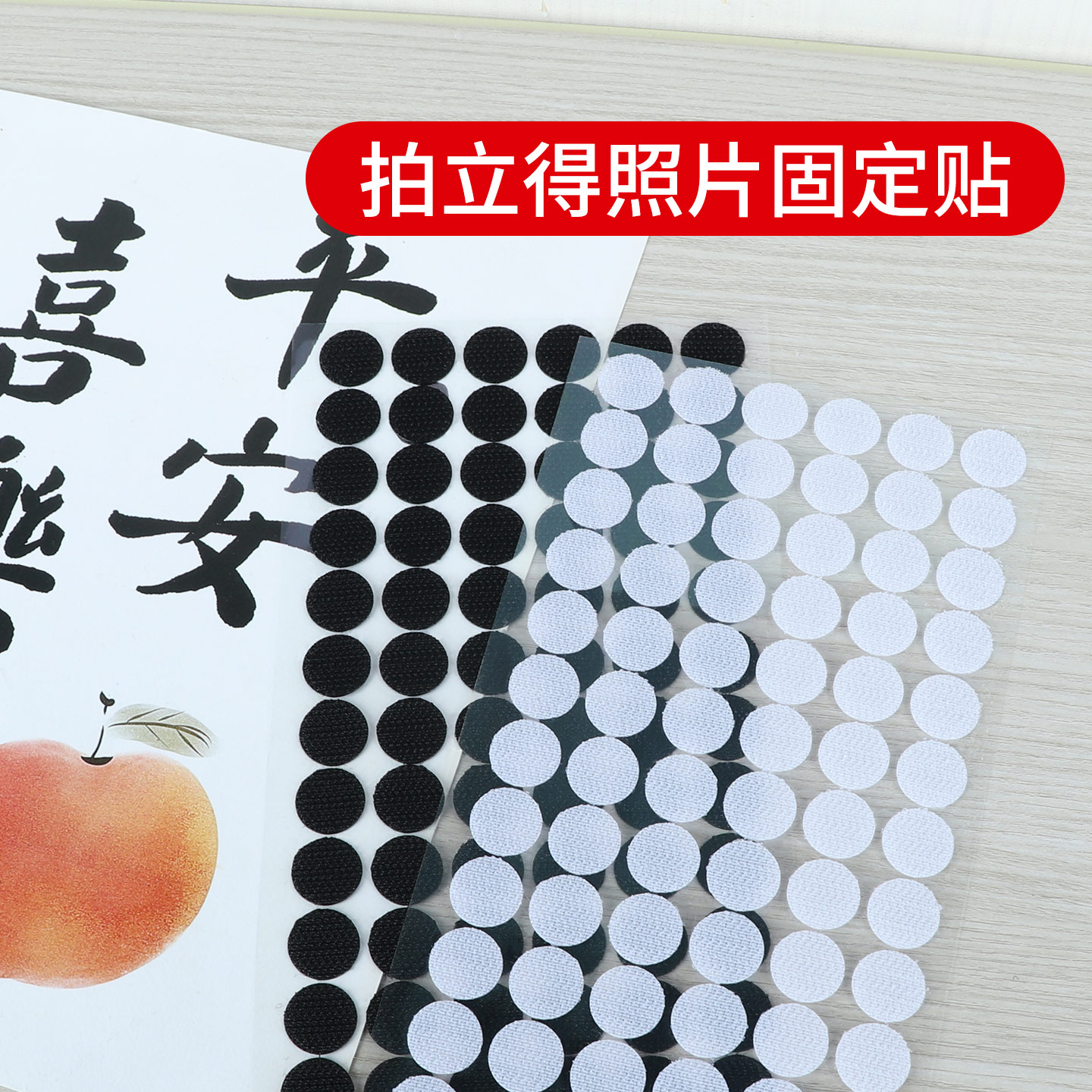 拍立得相纸贴拍立得图钉夹子不伤