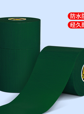 加宽绿色单面布基胶带强力高粘度粘性强密封不易留胶绿色胶带手工花艺防水篷布修补专用胶带防水补漏防晒