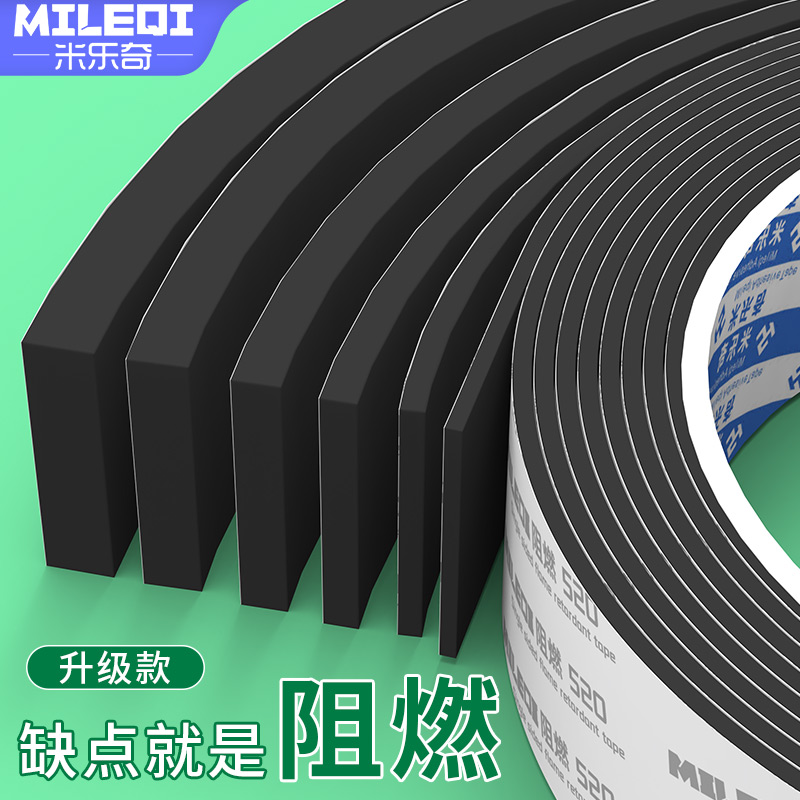 锂电池组装减震垫配件泡棉保温条