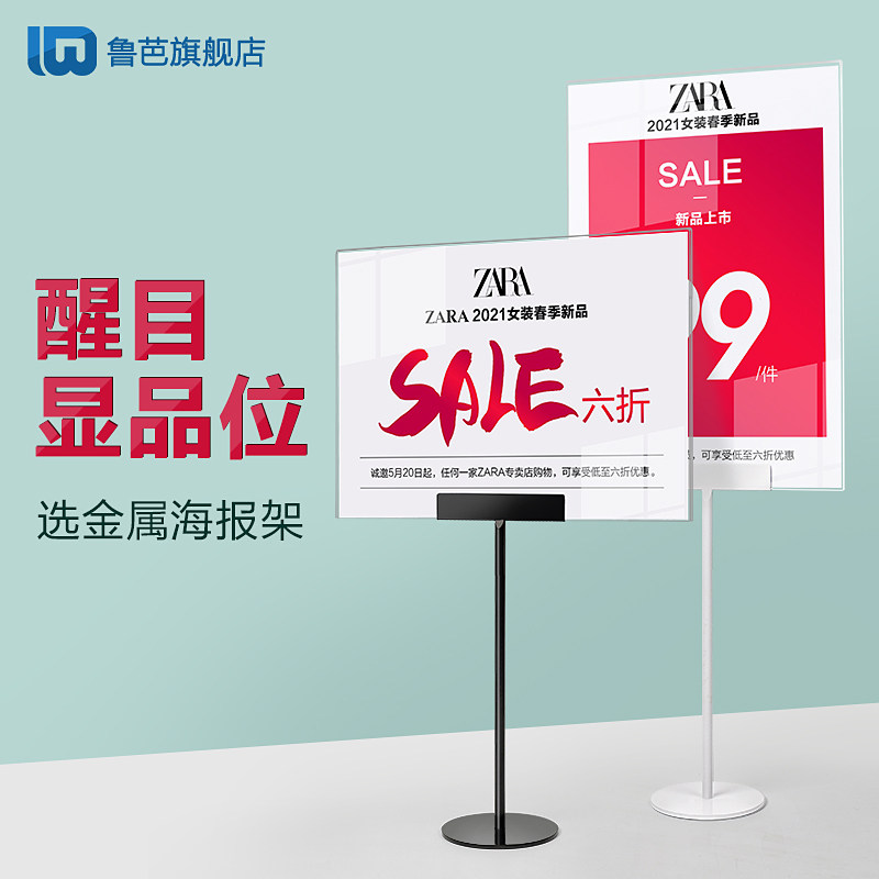 桌面金属海报架价格展示牌服装店亚克力促销立牌a4台卡架定制广告牌桌