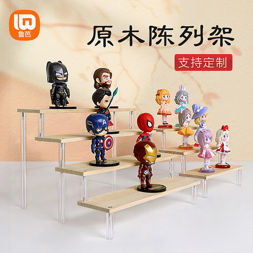 手办陈列架置物架鲁芭桌面阶梯架