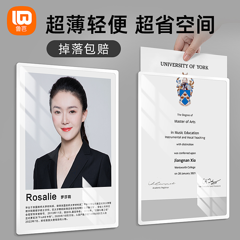 超薄相框挂墙免打孔PVC证书框