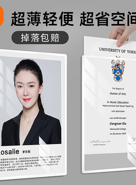 a4展示框专利证框挂墙免打孔超薄相框教师简介形象墙荣誉墙证书框