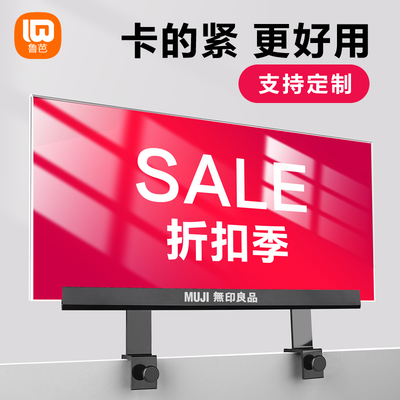 服装店促销折扣牌POP广告纸