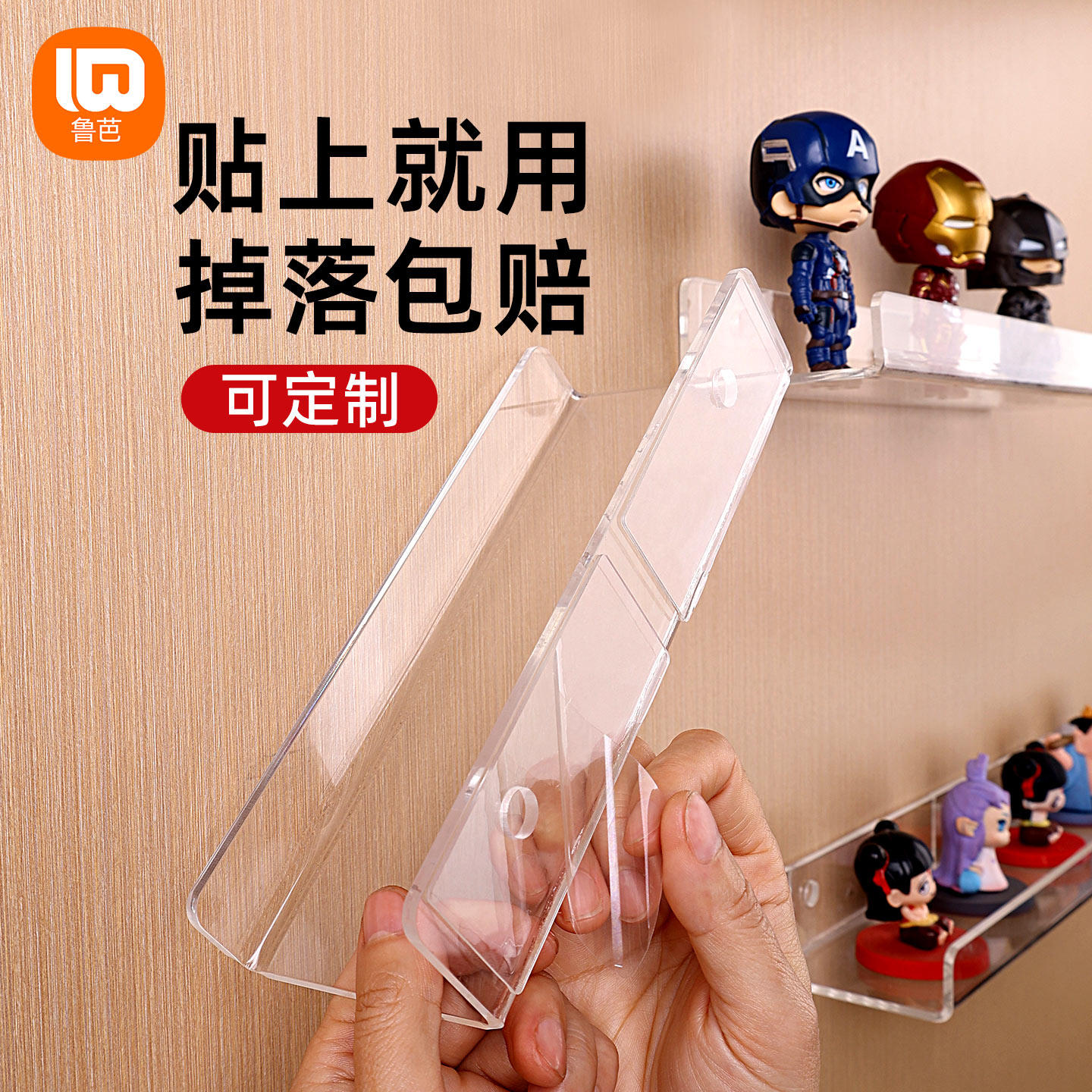 透明手办架挂墙亚克力展示架图片