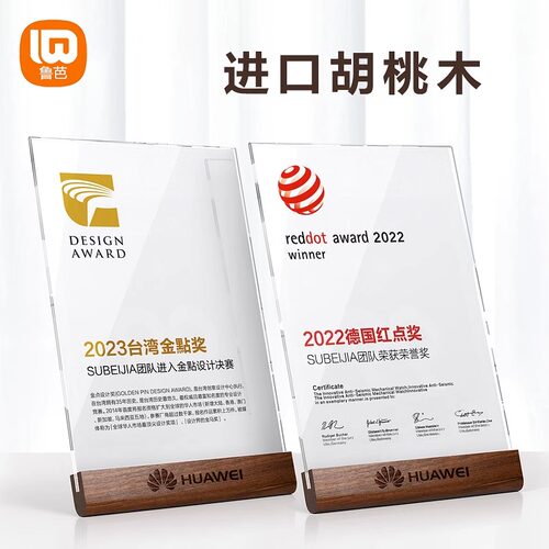 a4相框摆台亚克力荣誉证书牌
