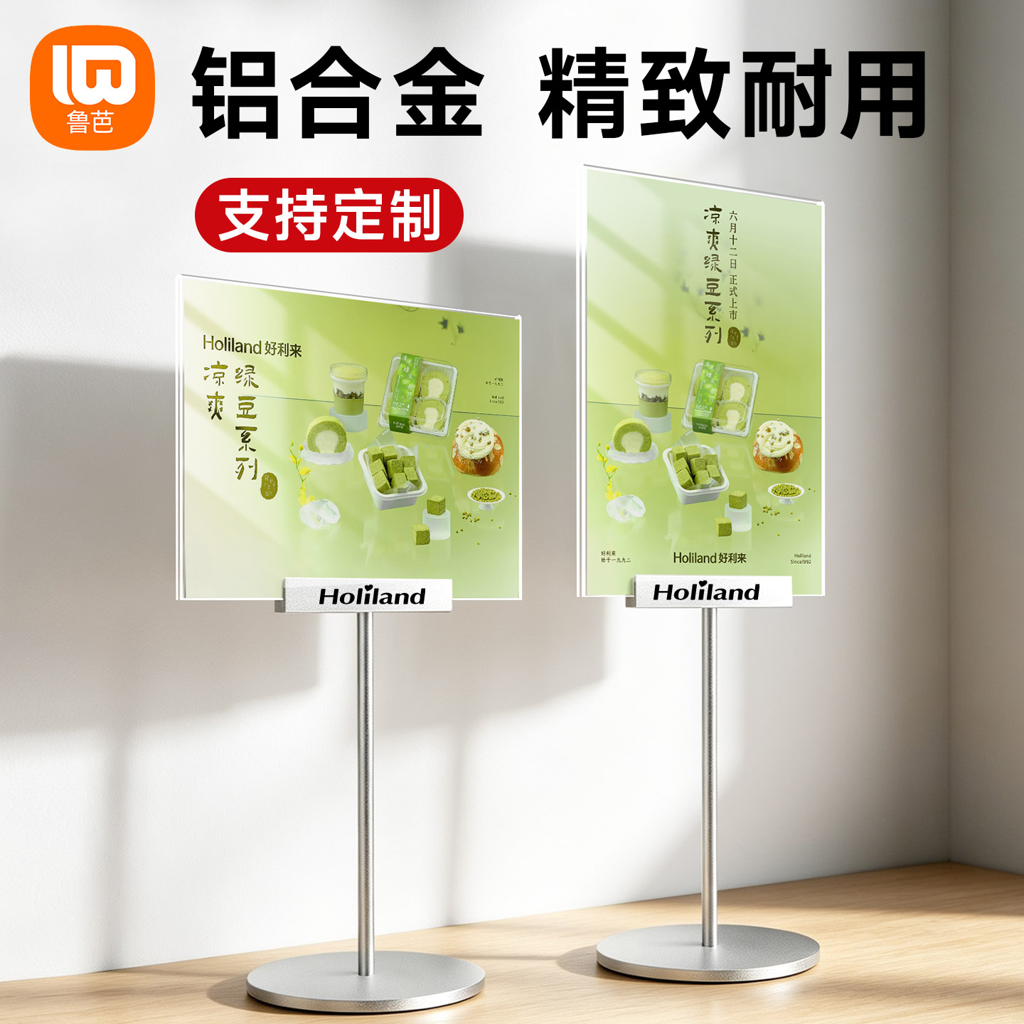 铝合金价格展示牌亚克力促销立牌桌面金属海报展示架落地产品特价牌台卡商品标价牌特价牌夹子立式广告支架