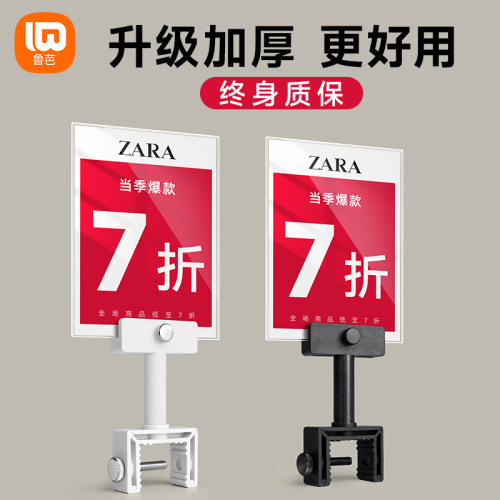 2025新款特价展示牌服装店折扣牌