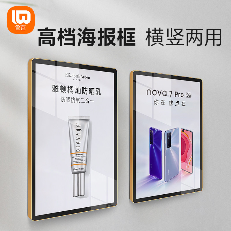 铝合金电梯广告框磁吸海报框展板亚克力相框展示框挂墙画框装裱,家居饰品,相框/画框,淘宝优惠券,粉丝福利购,淘宝优惠卷