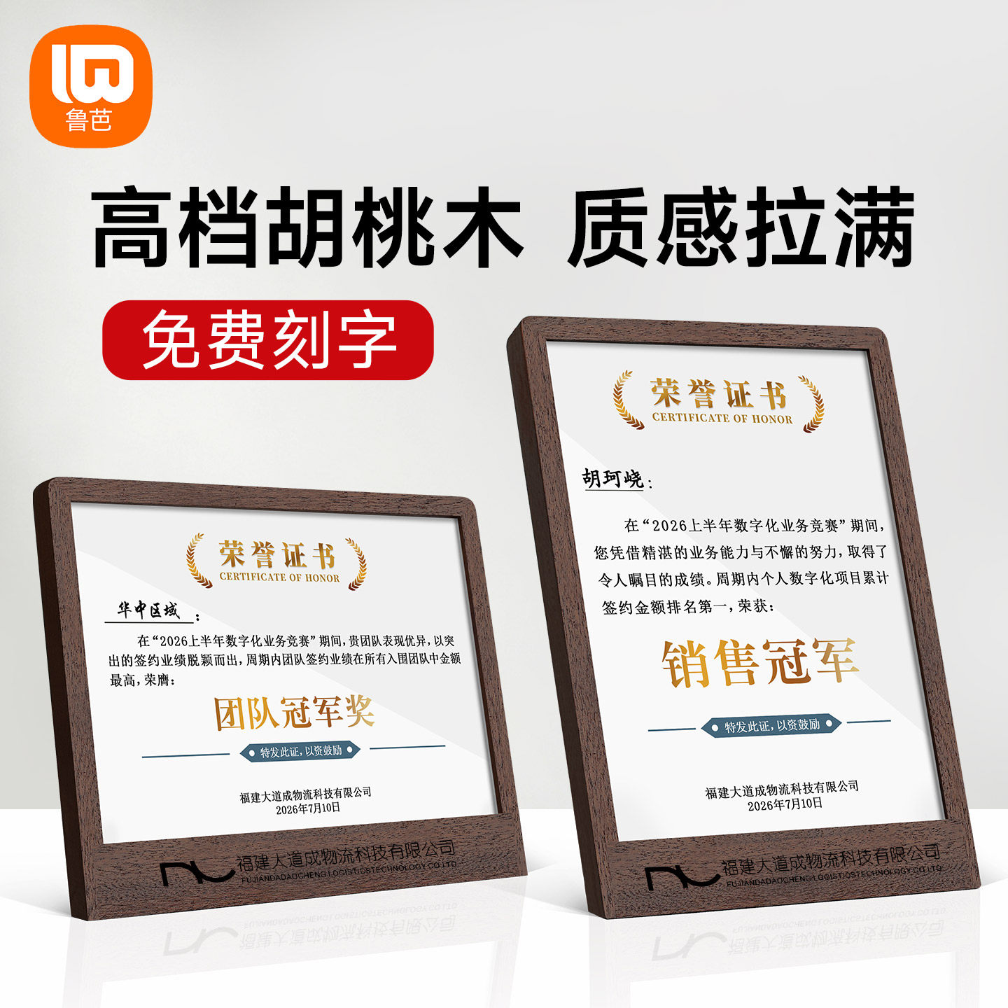 A4证书框奖状相框摆台免费刻字