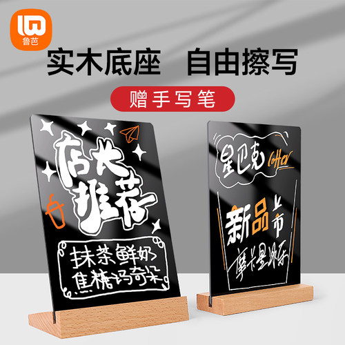 横竖两用  进口实木  轻松手绘  任意擦洗