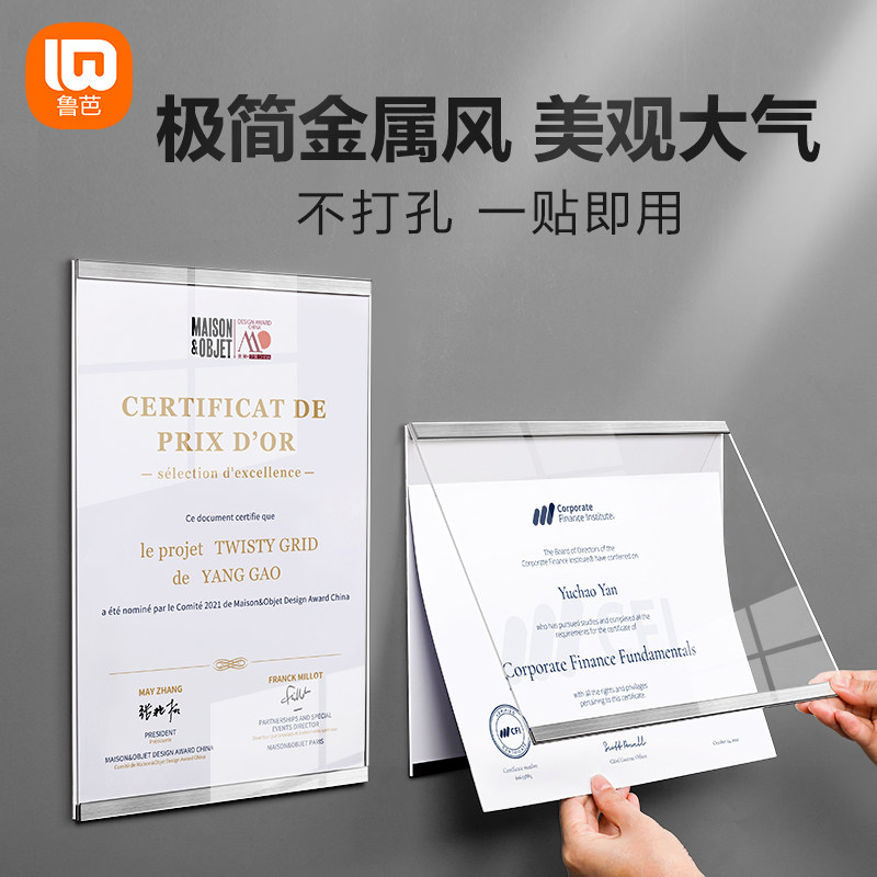 专利证书框挂墙亚克力相框磁吸免打孔授权获奖证书荣誉展示墙定制,家居饰品,相框/画框,淘宝优惠券,粉丝福利购,淘宝优惠卷