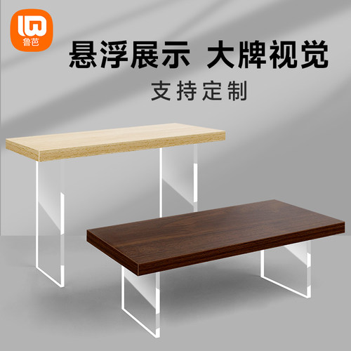 鲁芭实木置物架陈列展示架简约