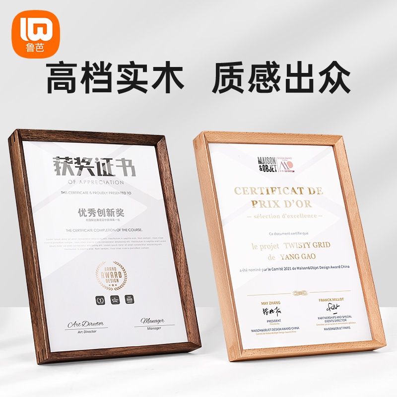 实木相框横竖两用加厚框体