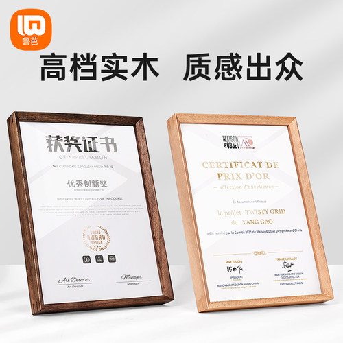 实木相框横竖两用加厚框体
