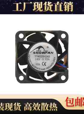 SNOWFAN YY4028H24B 4028 24v 0.15A 4cm 双滚珠 变频器 告警风扇