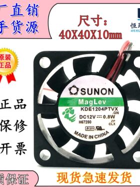 SUNON 建准 4cm 4010 12V 0.8W KDE1204PTVX 机箱 散热风扇