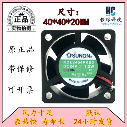 SUNON/建准全速运转塑料原装现货