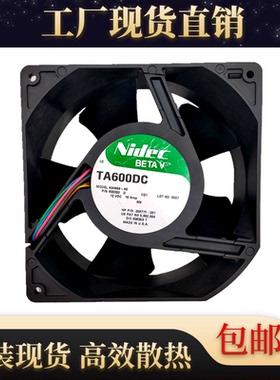 正品日本Nidec A34969-90 TA600DC 12V 0.10A 15055 15CM暴力风扇