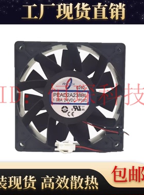 原装正品NSTECH PEAD2A238BL 12038 24V 1.08A 2线电焊机散热风扇