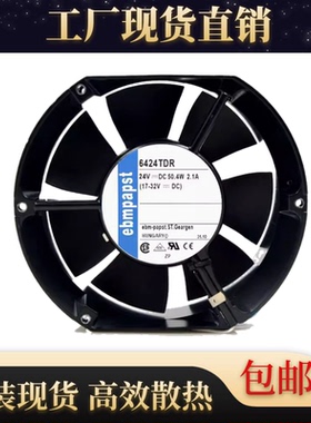 原装EBMPAPST 6424TDR 24V 2.1A 50.4W 17251 变频器高端散热风扇