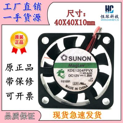 SUNON建准全速运转塑料原装现货