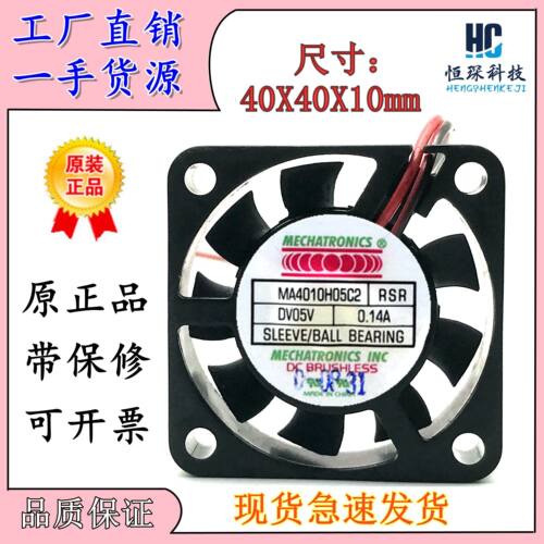 MECHATRONI全速运转塑料原装现货
