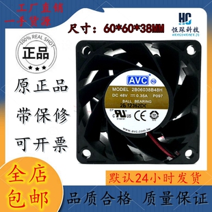 6038 48V 0.35A 正品 厘米 2B06038B48H 6CM 双滚珠散热风扇 AVC