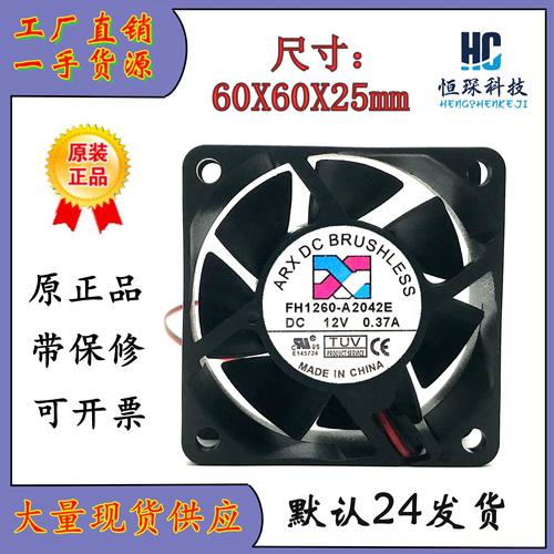 三匠全速运转塑料原则现货