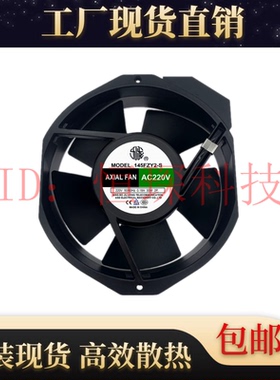 原装九龙G17040HA2BT轴流风机17238 AC220V变频器145FZYS散热风扇