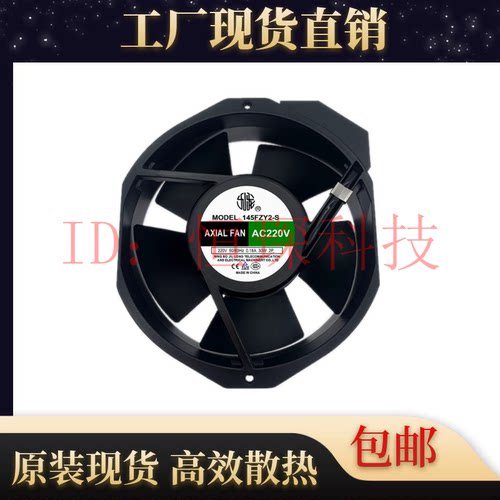 原装九龙G17040HA2BT散热风扇