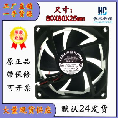 康姆罗顿全速运转塑料原装现货