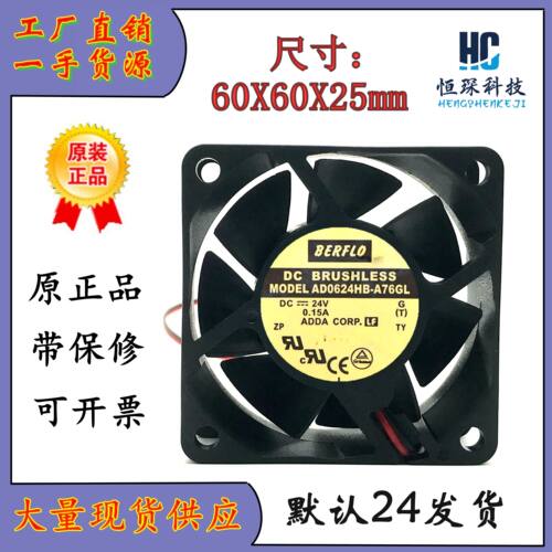 ADDA全速运转塑料原装现货