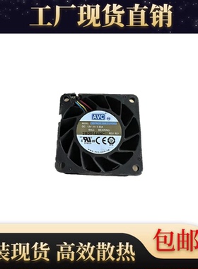 原装AVC DBPN0638B2UY002 6038 3.5A暴力大风量变频器散热风扇12V