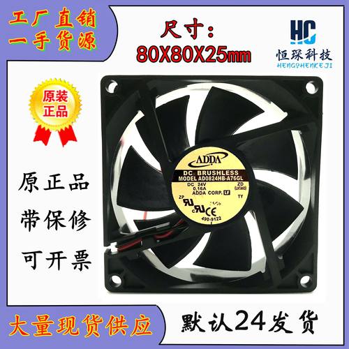 ADDA全速运转塑料原装现货
