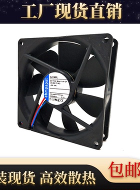 Ebmpapst 3414NL 24v 1.4w 58mA 9225 9厘米高端变频器超静音风扇